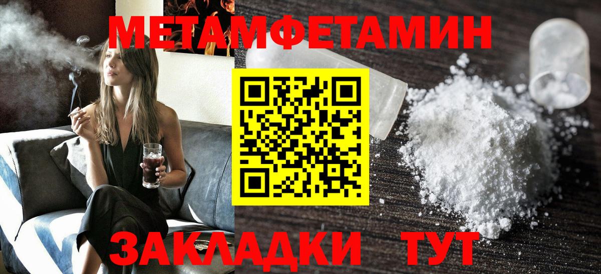 Владимир  АМФЕТАМИН Розовый  Вход с VPN 