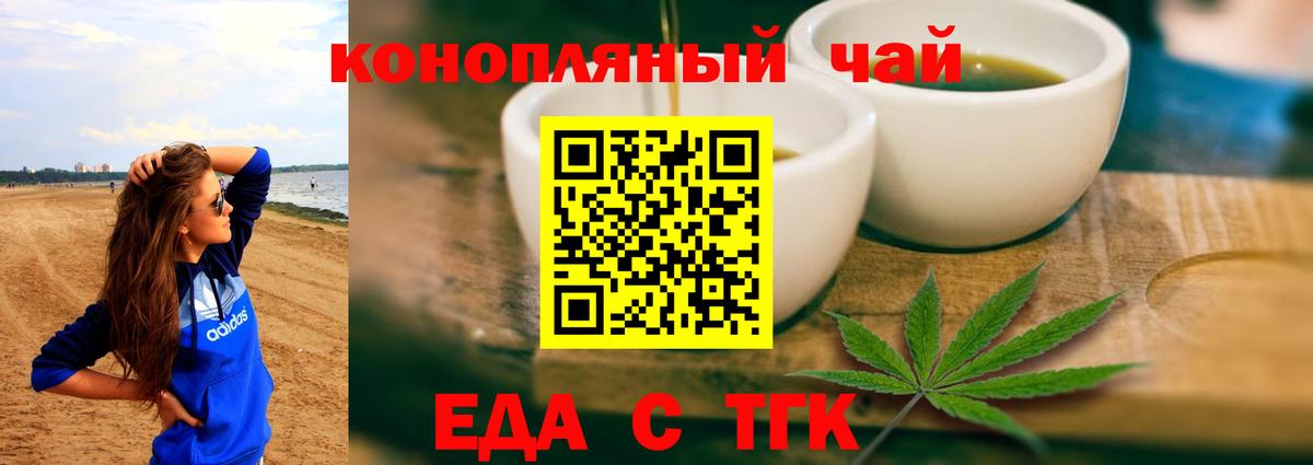 КЕТАМИН  Владимир  Вход с VPN  ГЕРОИН  ГАШ  Меф кристаллы  Канабис  Кокаин 