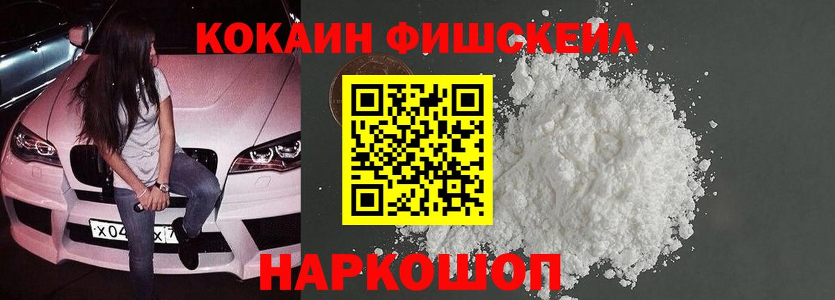 Cocaine Боливия Владимир