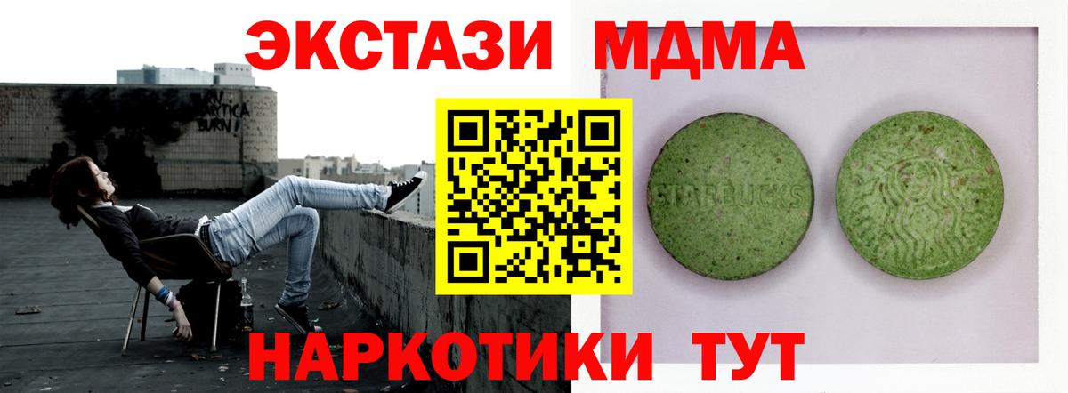 Экстази бентли Владимир