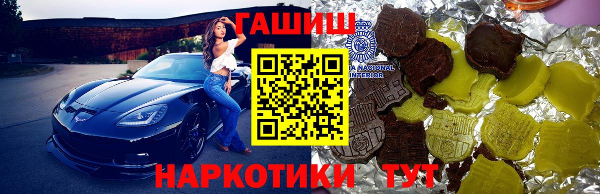 Гашиш 40% ТГК Владимир