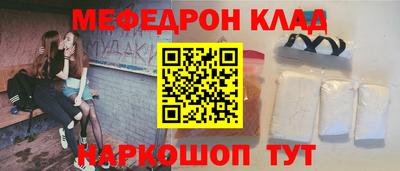 бутират Малоярославец