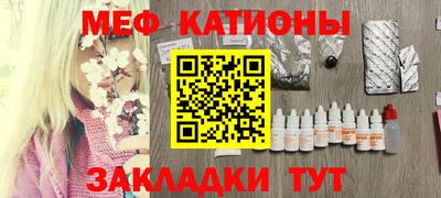 бутират Малоярославец