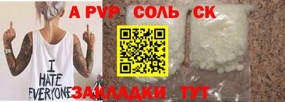 крисы Малгобек