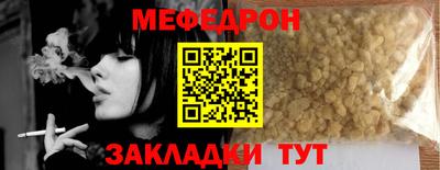 крисы Малгобек