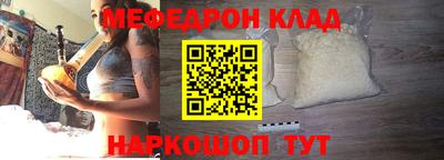 бутират Малоярославец
