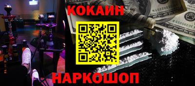 крисы Малгобек