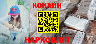 бутират Малоярославец