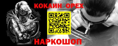 бутират Малоярославец