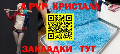 меф VHQ Мариинск
