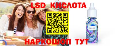 бутират Малоярославец