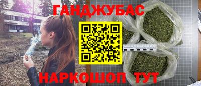 крисы Малгобек