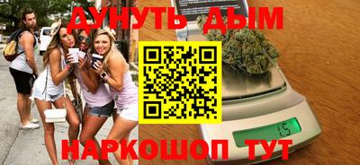 бутират Малоярославец
