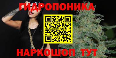 бутират Малоярославец