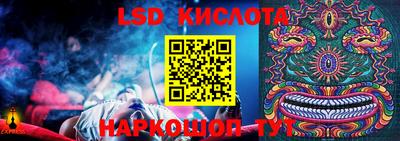 крисы Малгобек