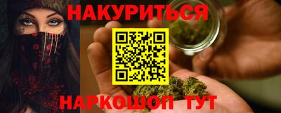 бутират Малоярославец