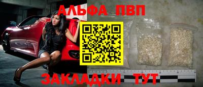 бутират Малоярославец