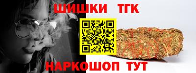 бутират Малоярославец