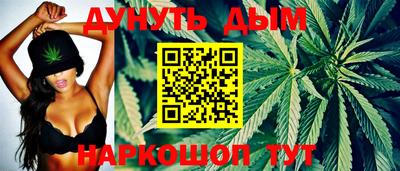 бутират Малоярославец