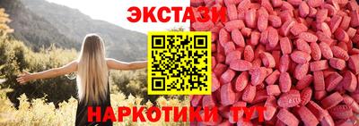 бутират Малоярославец