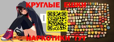 крисы Малгобек