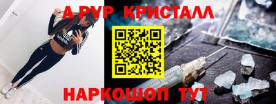 бутират Малоярославец