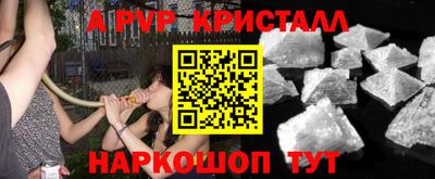 меф VHQ Мариинск