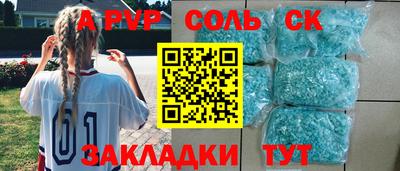 меф VHQ Мариинск