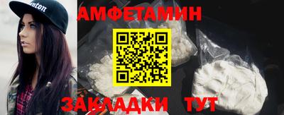 меф VHQ Мариинск