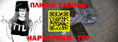 крисы Малгобек