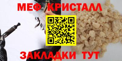 крисы Малгобек