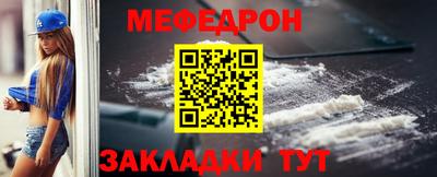 меф VHQ Мариинск