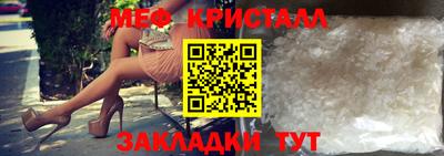 бутират Малоярославец