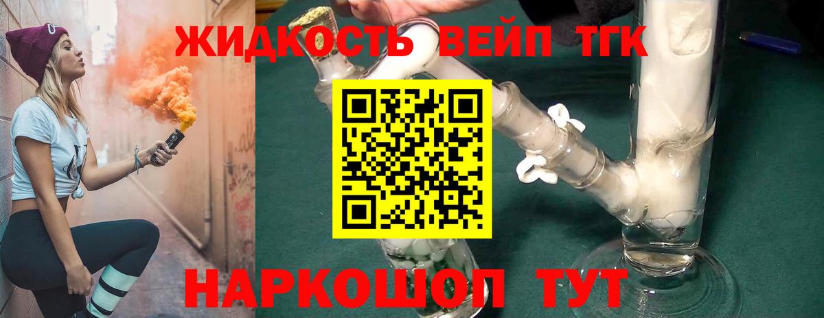 Владимир  Дистиллят ТГК Wax  Дистиллят ТГК Wax  Вход с VPN 