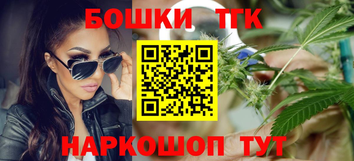 МАРИХУАНА планчик  Бошки марихуана MAZAR  Владимир  Канабис VHQ  Вход с VPN 